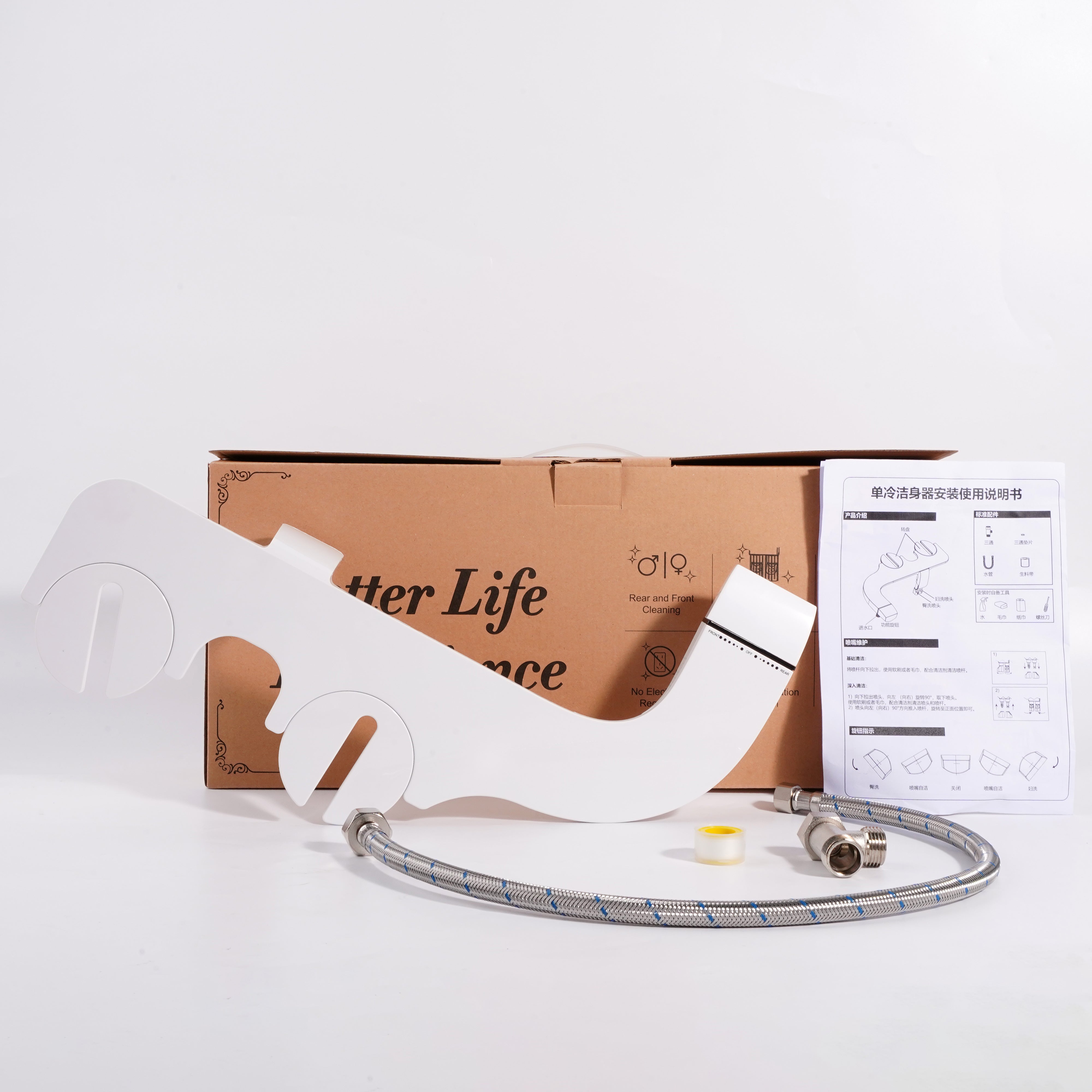 KK-Bidet-SL09